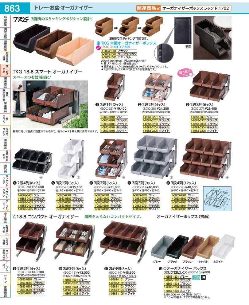 アクシスゴルフ 512Z FX ツアースペック 1番ウッド用 純然たる衣袂付