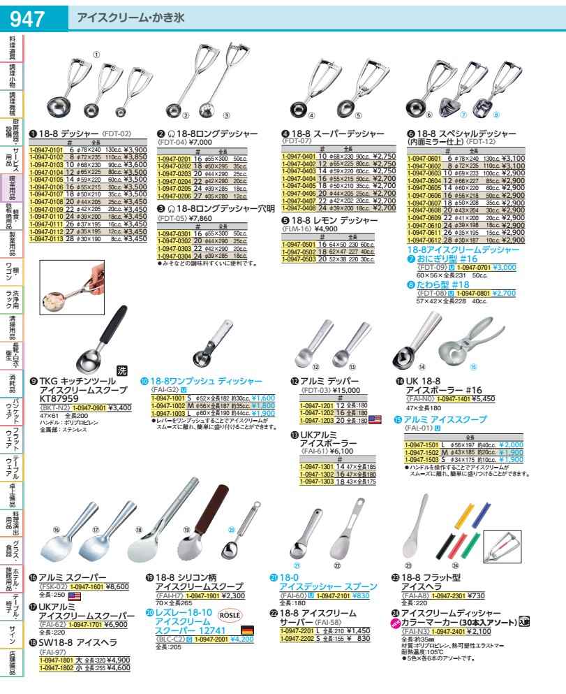 在庫あり  【M5Y9T8WU4ZI】 限定デザイン
