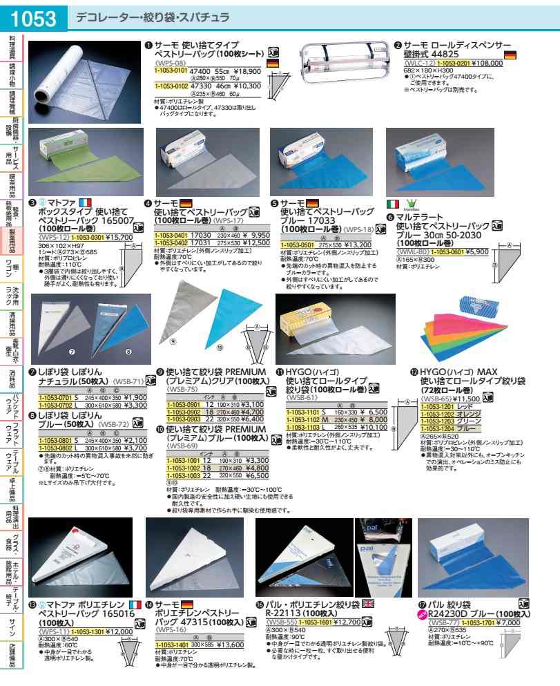 大人気 本日発送 MFZL9LNV15E [MFZL9LNV15E]