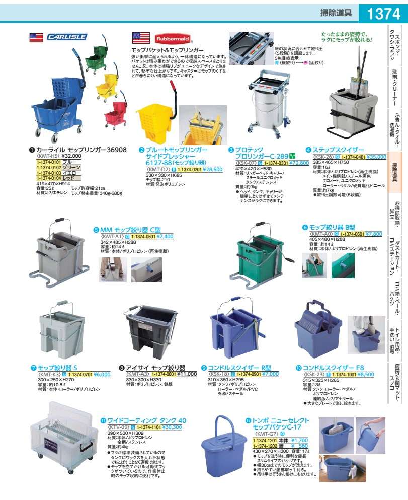 ワイドコーティングタンク ４０  KTV0901 キッチン用品・食器・調理器具-その他