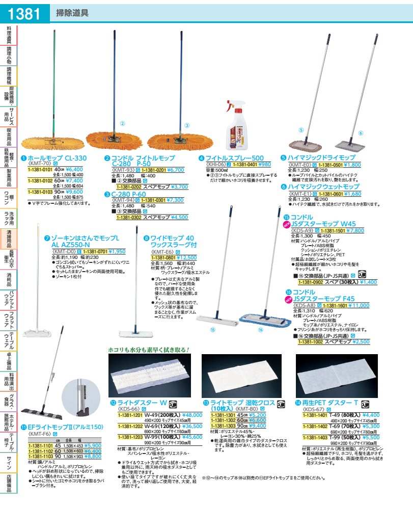 大人気  【MEC3LO2A3FI】 限定デザイン
