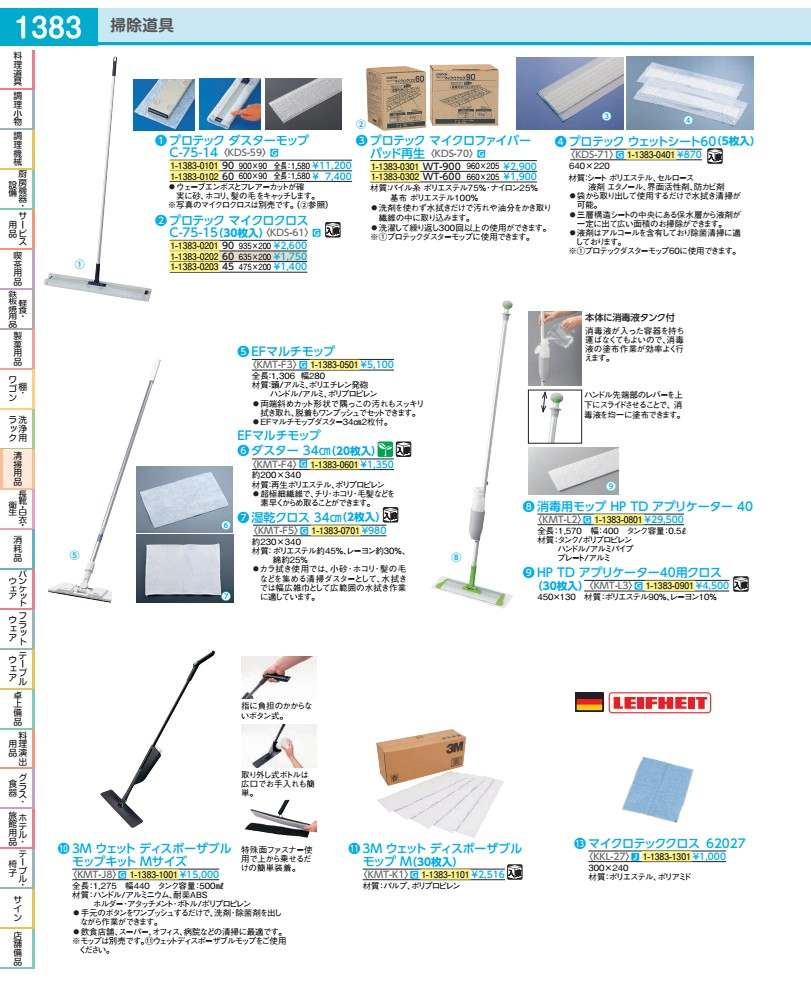 【即日発送】 MRPIYT98E3G 型番:MRPIYT98E3G