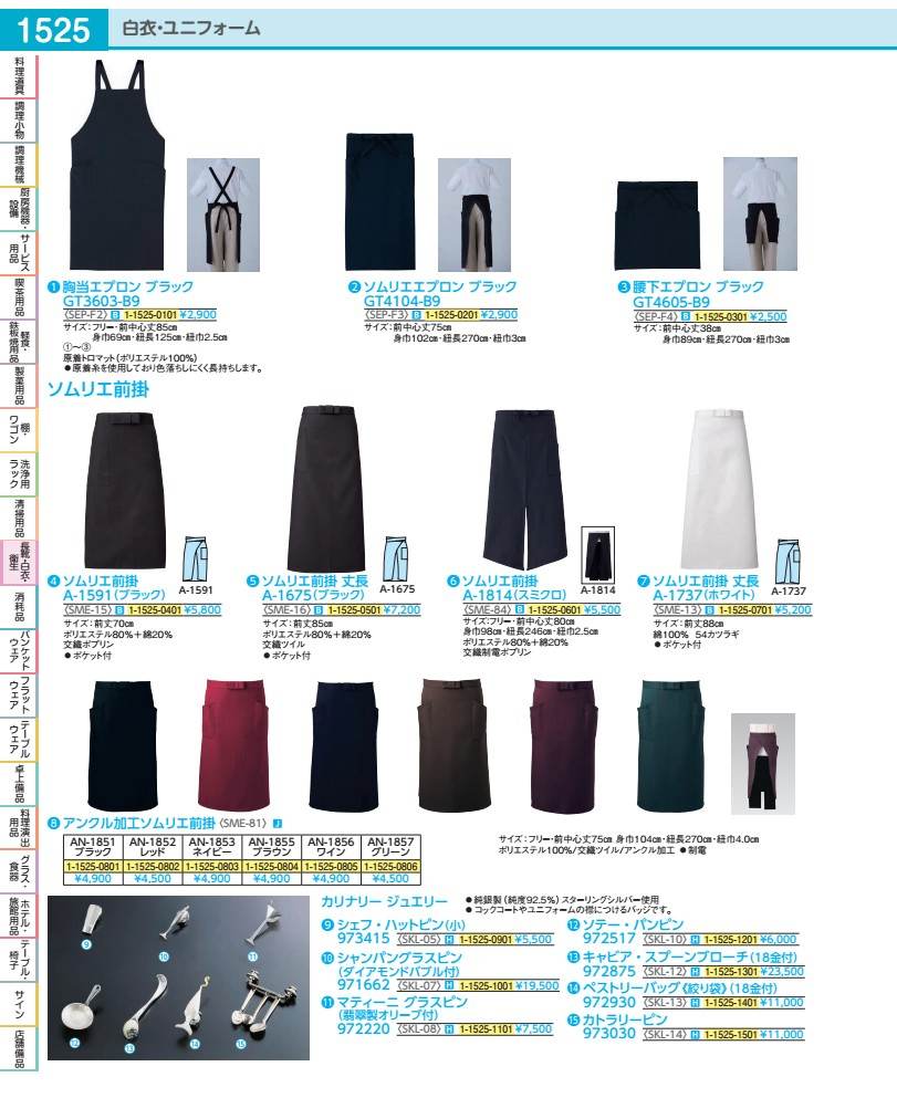 本日発送  【MKIF1H0CJ5E】 限定デザイン