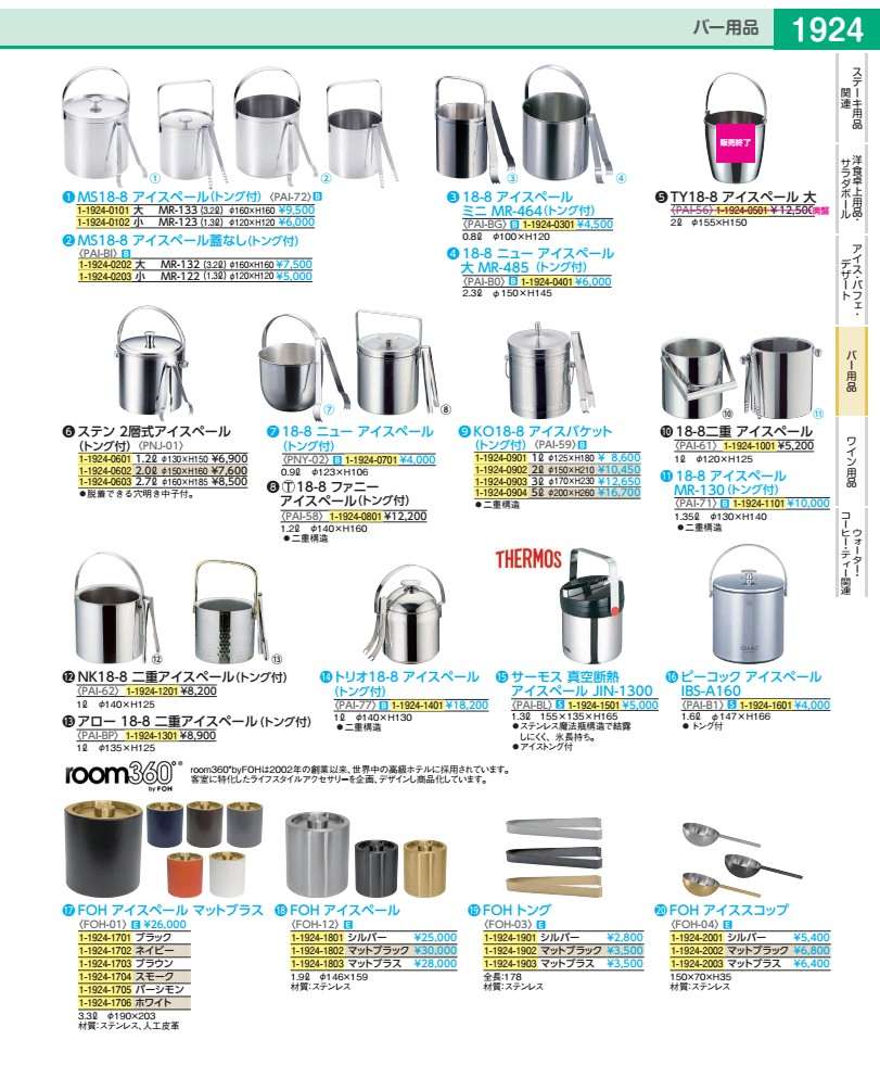 [大人気 ] MVJTZ4FT0ML (MVJTZ4FT0ML)