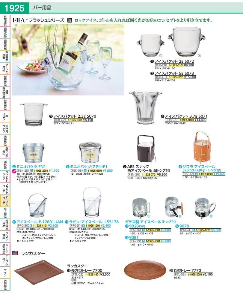 圧倒的人気 あす楽対応 MYYKMHA42JD 型番:MYYKMHA42JD
