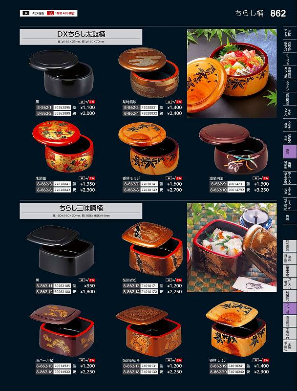 楽天市場】汐汲 桶 しおくみ 踊り 小道具 おけ 舞台 長唄 日本舞踊