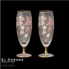 新品　石塚硝子　エルドラード　アラベスク　ビアグラス　ペアセット 楽天市場】ビールグラス 豪華 女性 【EL DORADO ARABESQUE BEER