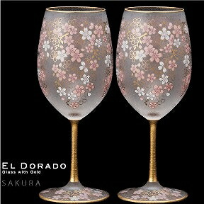 楽天市場】石塚硝子 ISHIZUKA GLASS アデリアグラス ADERIA GLASS EL