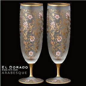 楽天市場】石塚硝子 ISHIZUKA GLASS アデリアグラス ADERIA GLASS EL DORADO SAKURA WINE Pair set  エル・ドラード 桜 ワイングラス ペアセット S6110 540ml : WADA TOKI