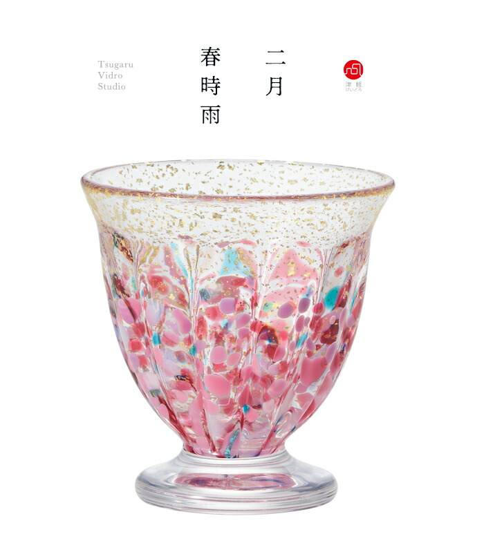 津軽びいどろ 作家物 秋村実作 金彩花入れ 重量約1075g未使用品・美品 津軽びいどろ 作家物 秋村実作 金彩花入れ 重量約1075g未使用