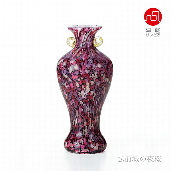 石塚硝子 アデリアグラス 津軽びいどろ津軽ごよみ ミニ花器 花瓶 弘前城の夜桜 F79773 奥入瀬の新緑 F79774 夏泊の白波 F79775 十和田の万緑 F79776 黒石の紅葉山 F79777 あおもりの雪灯り F79778 津軽平野の雪吹雪 F79779 14,058円