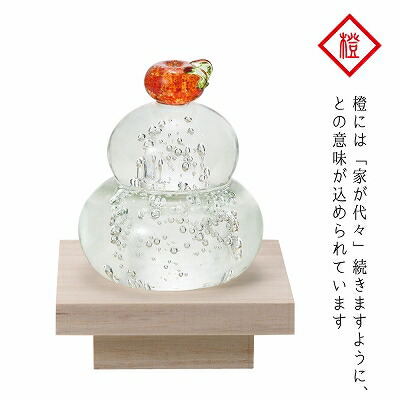 石塚硝子 ISHIZUKA GLASS アデリアグラス ADERIA GLASS 福重ね 鏡餅 橙 お正月飾りつけ f47143【相応う】