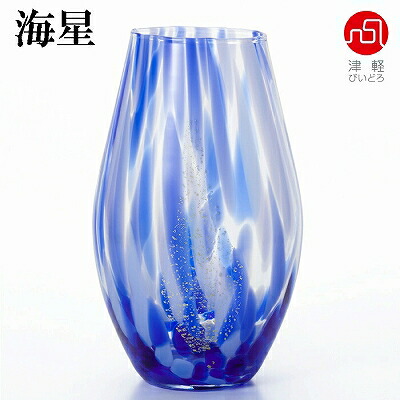 石塚硝子 ISHIZUKA GLASS アデリアグラス ADERIA GLASS 津軽びいどろ 彩の風 花器 花立て 海星 F71856 夜風 F71857