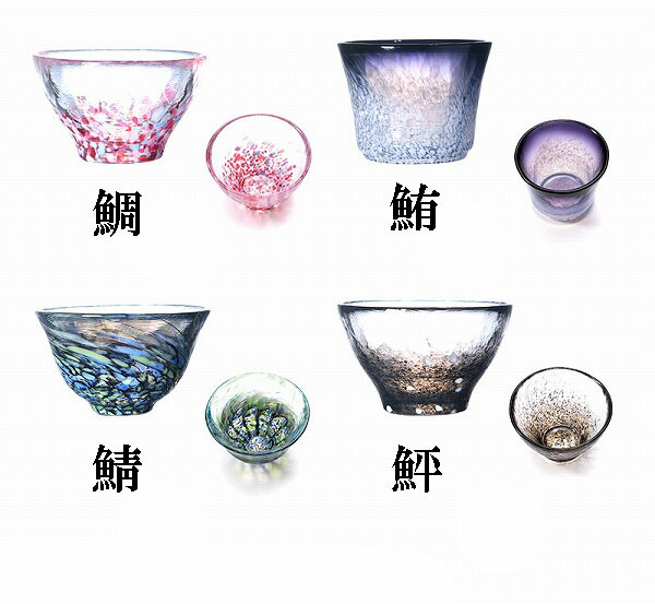 楽天市場】石塚硝子 ISHIZUKA GLASS アデリアグラス ADERIA GLASS 津軽