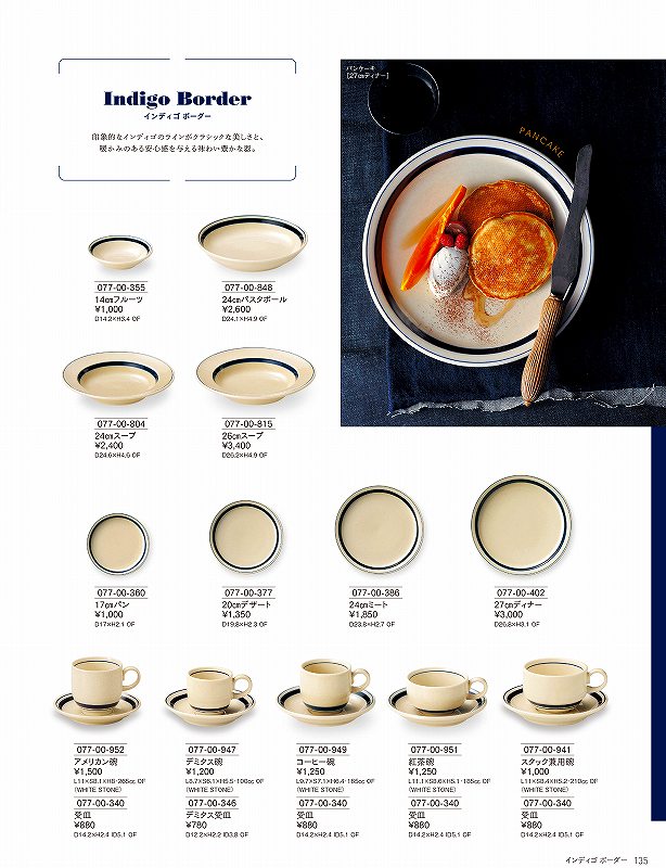 楽天市場】オールドニッポン 明治期 里帰り 手描き金彩 フライイング