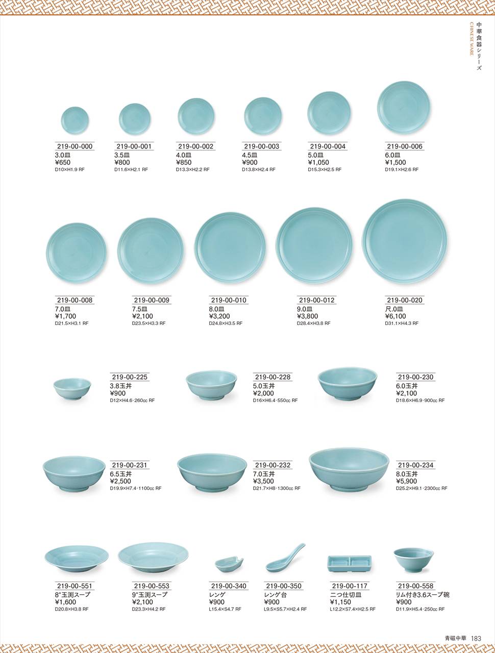 楽天市場】景徳鎮 青花 龍文盤 特大皿 3.5尺 直径約1m13cm 中国美術 染