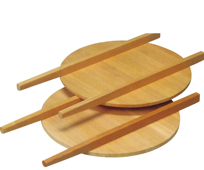 さわら 目の前釜蓋 ５８ｃｍ AKMX0501 その他-キッチン用品・食器・調理器具