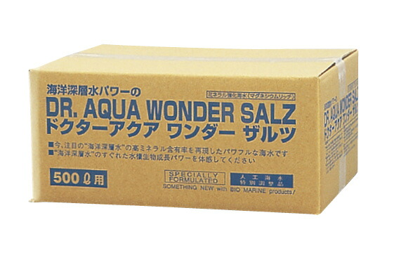 人工海水　ワンダーザルツ ５００Ｌ用 AUMI0101