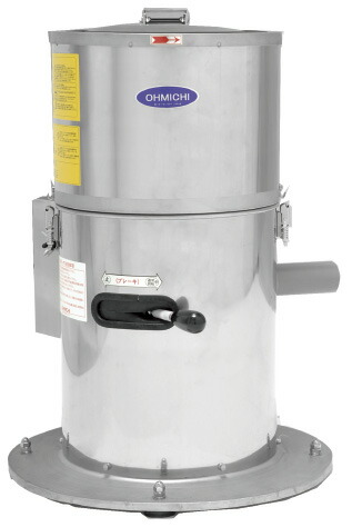 食品脱水機　ＯＭＤ－１０ＲＹ３　単相0.2kW　低速 AYMZ0901 547,800円
