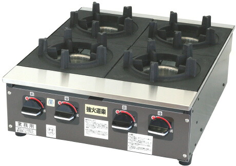 強火道楽　ビビンバコンロ　ＫＢＢ８－４Ｂ　ＬＰ　内炎式バーナー EBBK1101