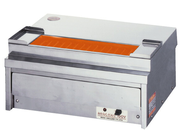 みたらしだんご焼機　ＭＰ－１００　ヒゴグリラー　単相100V EGRD1601