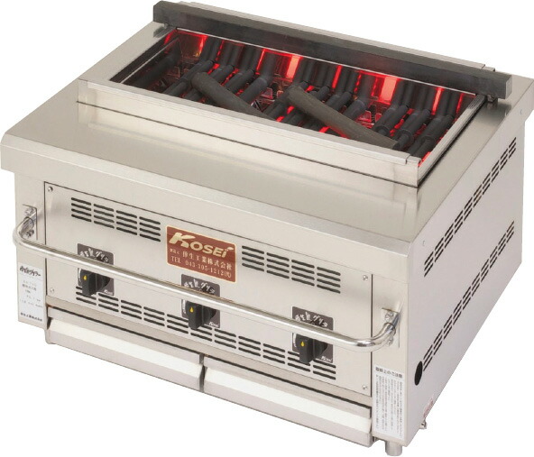 遠赤外線倖生炭グリラー　ＫＡ&minus;５５Ｇ　ＬＰ EGRD2501｜WADA TOKI