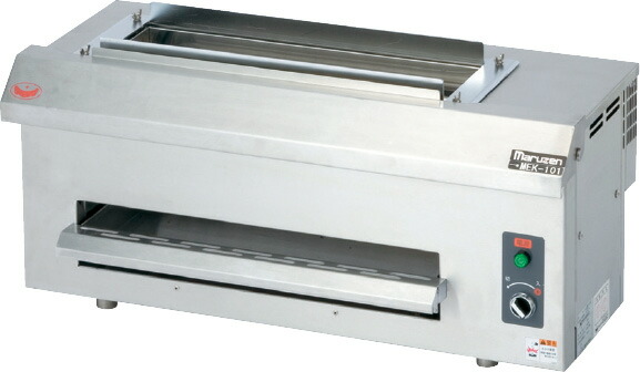 灯し火下火式焼物器 串焼用 ＭＥＫ－１０２Ｃ マルゼン EGRD2601