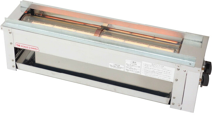 下火式グリラー　うなぎ串焼　ＳＧ－１２Ｎ　ＬＰ EGRL3701