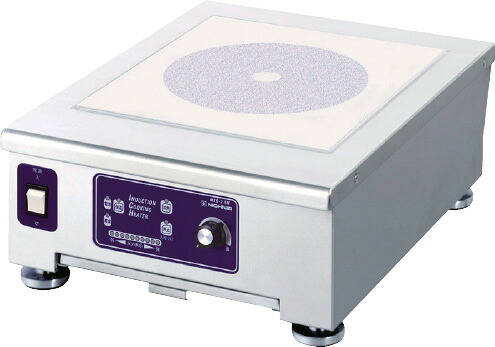 ＩＨ調理器　ＭＩＲ－２.５ＮＴ　１連　ニチワ EIHK2001