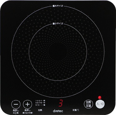 ＤＩ－２１７ＢＫ ＩＨクッカー 「ピッコリーノ」 ドリテック EIHK7501
