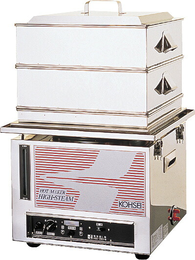 熱研　電気蒸し器　ＨＢＤ－２００・Ｎ EMSK1201
