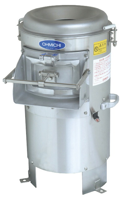 ピーラー OMP-8F 単相0.2kW ステンレス仕様 EPIR2001