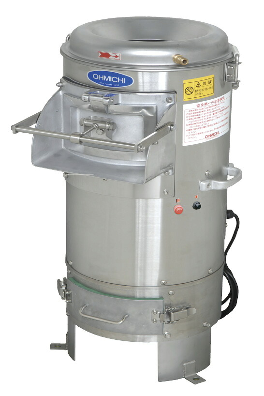 ドライ式ピーラー OMP−30FD 三相0.74kW ステンレス仕様 EPIR2401|WADA TOKI