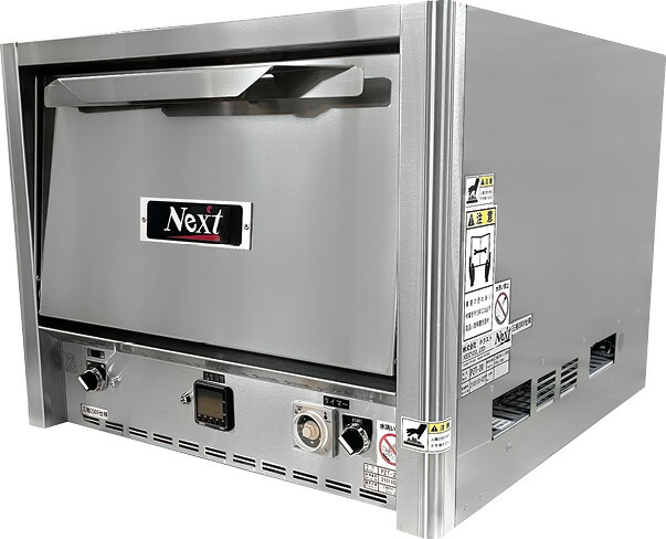 コンパクトピッツァオーブン ＰＺＴ－２０ 単相２００Ｖ EPOV2301