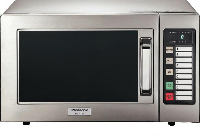 業務用電子レンジ NE−711GV−5 50Hz パナソニック ERNG3401|WADA TOKI