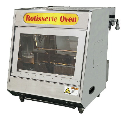 屁っ放り式ロースター ＲＣ－１０－Ｄ LP盤 前倒し扉・向こう正面硝子 ERST1501