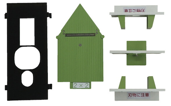 手動ご機嫌－一切れ用 千切り・はす切り仕掛ける(2×2) ESLC3001 調理器具-キッチン用品・食器・調理器具-調理器具・製菓器具