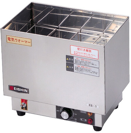 酒かん器　ＥＳ－１型 FKND0501
