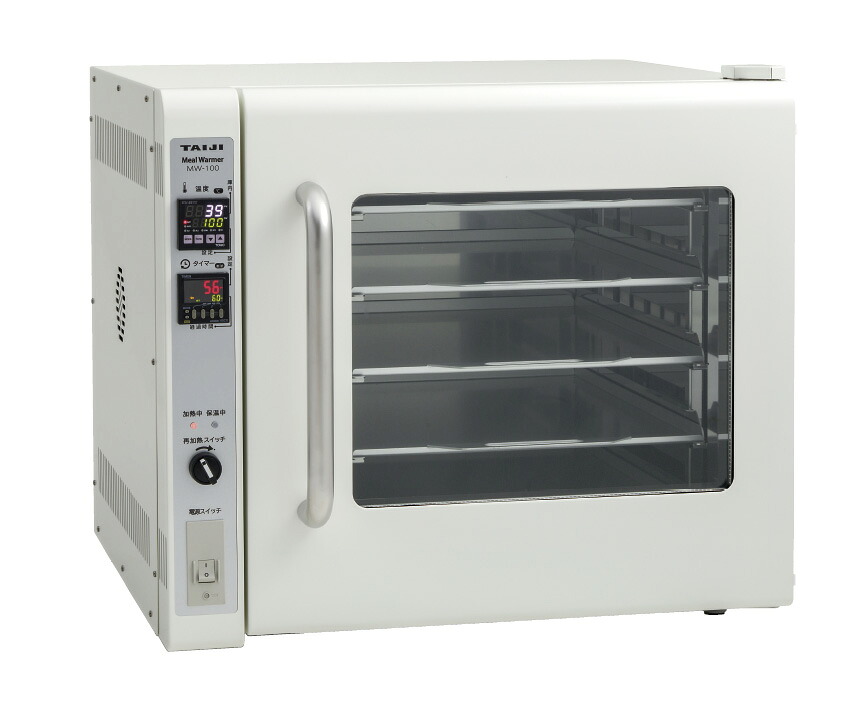 封鎖弁当熱する保温庫 ミールウォーマー ＭＷ-100 タイジ FOZK1801