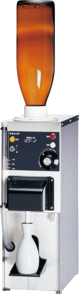 卓上型全自動小銃酒燗器 ＴＳ－１ タイジ FSKA2401