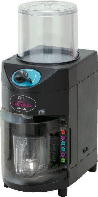 楽天市場】中部コーポレーション フローズンドリンクマシン SB-20J (氷