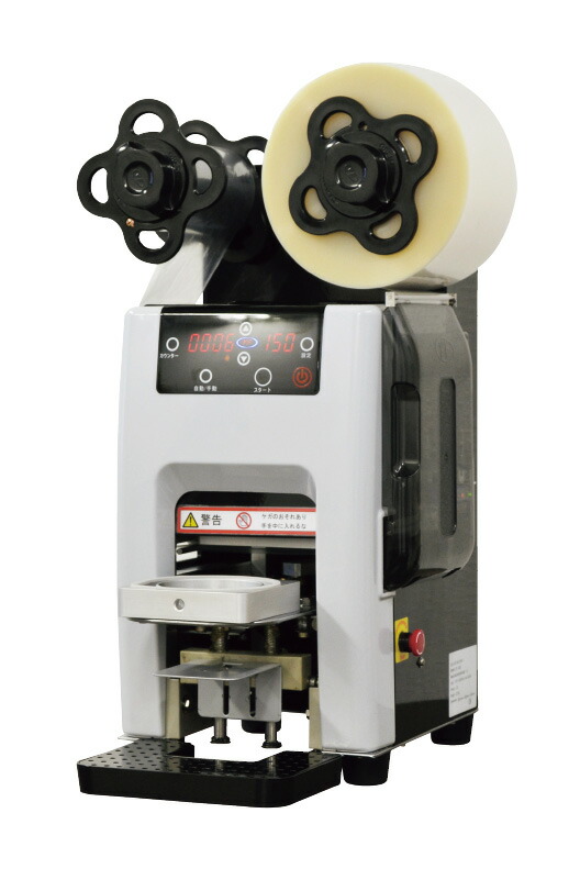 楽天市場】テクノリサーチ 卓上式トップシーラー TR-533 PSE適合【店舗