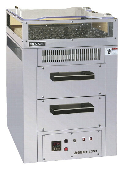 ニッセイ遠赤外線焼き芋機ほくほく君 ＮＥＹ－１１Ｗ HYIM2401