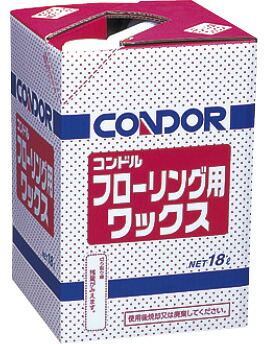 コンドル フローリング用ワックス 18L KPLS0701|WADA TOKI