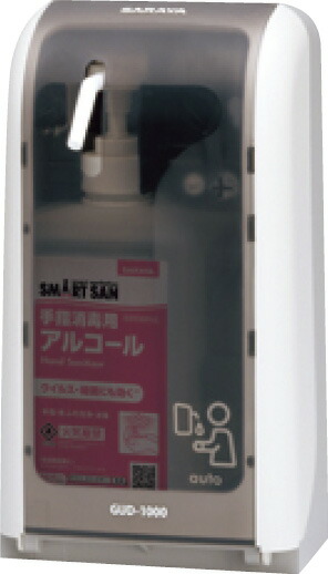 ４１９６２ ﾉｰﾀｯﾁ式薬液ﾃﾞｨｽﾍﾟﾝｻｰ ＧＵＤ－１０００ KSYO2601