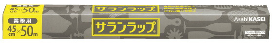 サラン一回り ４５ｃｍ×５０ｍ (２０本入) (ＢＯＸ印字機) MRAP0102