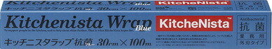 キッチニスタラップ 抗菌青み 30ｃｍ×100m ３０本入 ＫＮＡＢ ＢＬＵＥ ３０×１００ MRAP0901