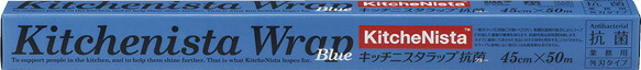 キッチニスタラップ 抗菌青み 45ｃｍ×50m ３０本入 ＫＮＡＢ ＢＬＵＥ ４５×５０ MRAP0911