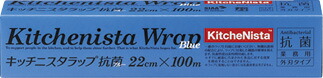 キッチニスタラップ 抗菌青み 22ｃｍ×100m ３０本入 ＫＮＡＢ ＢＬＵＥ ２２×１００ MRAP0921