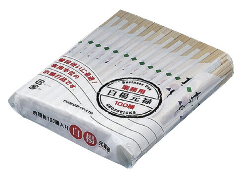 割箸袋入 アスペン元禄 ２１ｃｍ (１００膳×４０入) MWBS0201